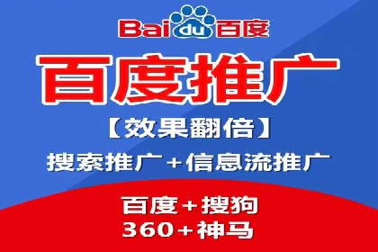 案例分析：托管竞价sem如何助力中小企业成长