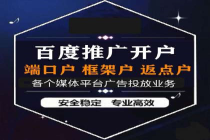 谷歌竞价广告的预算分配与调整策略——以一企业为例